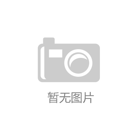 升食品溯源力保障餐桌安全AG真人平台AI技术提