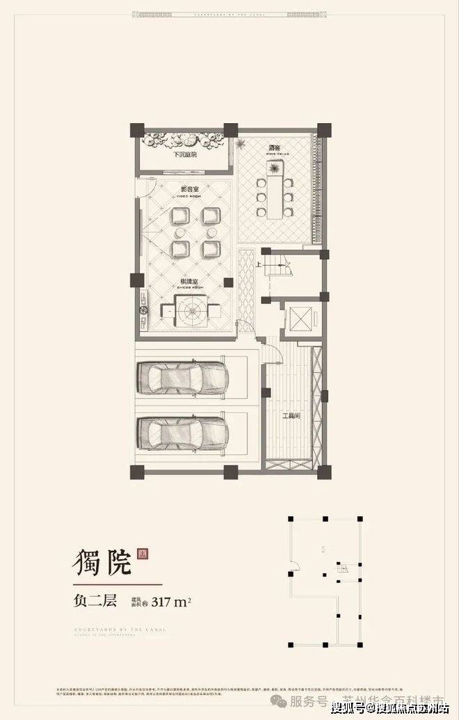 姑苏院子)首页网站-售楼处欢迎您-楼盘详情怎么样AG真人娱乐网址华发姑苏院子 (2025年华发(图3)