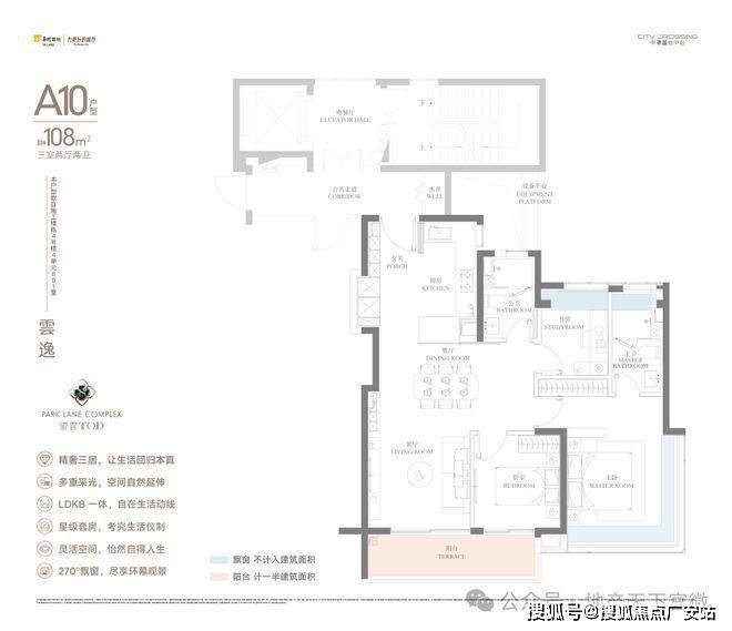 025华润中環置地中心望雲首页网站-价格户型AG真人平台华润中環置地中心望雲售楼处-2(图16)