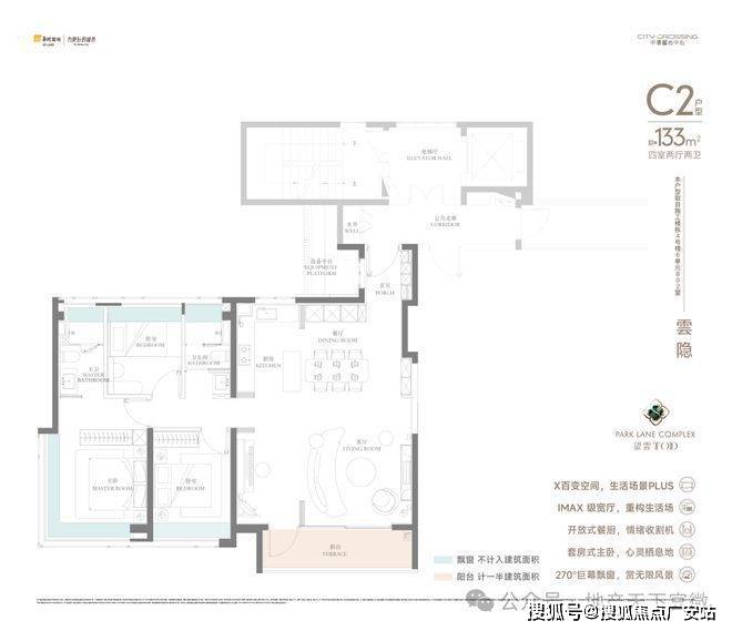 025华润中環置地中心望雲首页网站-价格户型AG真人平台华润中環置地中心望雲售楼处-2(图42)