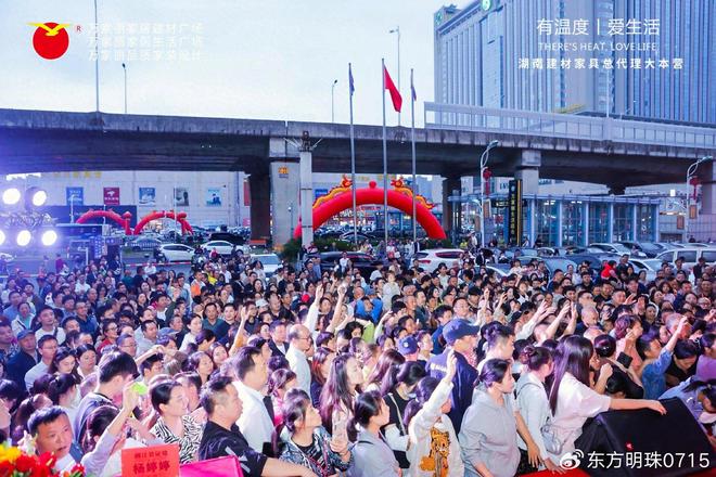 具的时尚格调：家居生活的魅力表达ag真人平台第一游戏欧宝米缇家(图2)