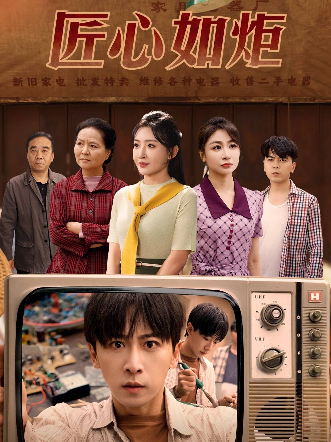 峰转身养成高冷校花》剧情AG真人短剧《开局华流巅(图7)