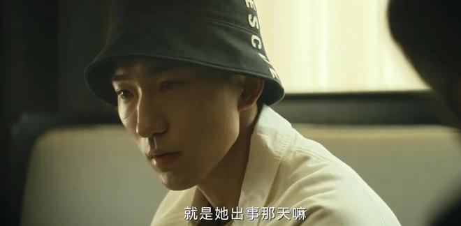 是张昊阳被冤枉连海平到死不知内鬼就在身边AG真人百家家乐app《暗潮缉凶》要不(图3)
