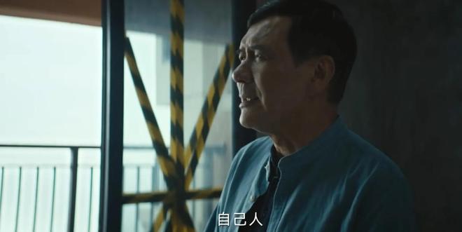 是张昊阳被冤枉连海平到死不知内鬼就在身边AG真人百家家乐app《暗潮缉凶》要不(图2)