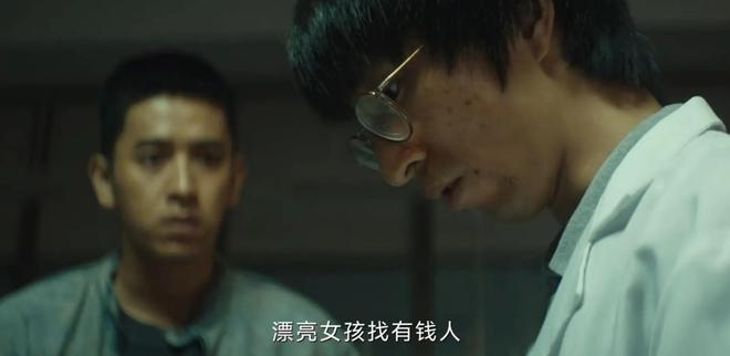 是张昊阳被冤枉连海平到死不知内鬼就在身边AG真人百家家乐app《暗潮缉凶》要不(图8)