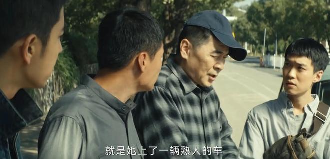 是张昊阳被冤枉连海平到死不知内鬼就在身边AG真人百家家乐app《暗潮缉凶》要不(图12)
