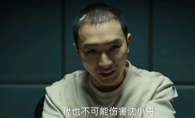 是张昊阳被冤枉连海平到死不知内鬼就在身边AG真人百家家乐app《暗潮缉凶》要不(图16)