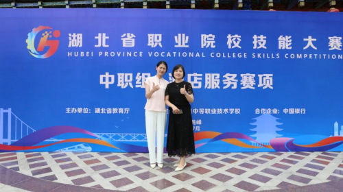 职业院校技能大赛中职组酒店服务赛项圆满收官AG真人热烈祝贺2025年“中银杯”湖北省(图6)