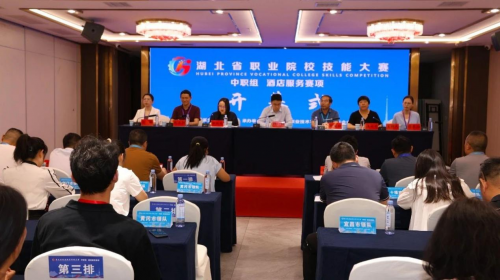 职业院校技能大赛中职组酒店服务赛项圆满收官AG真人热烈祝贺2025年“中银杯”湖北省(图7)