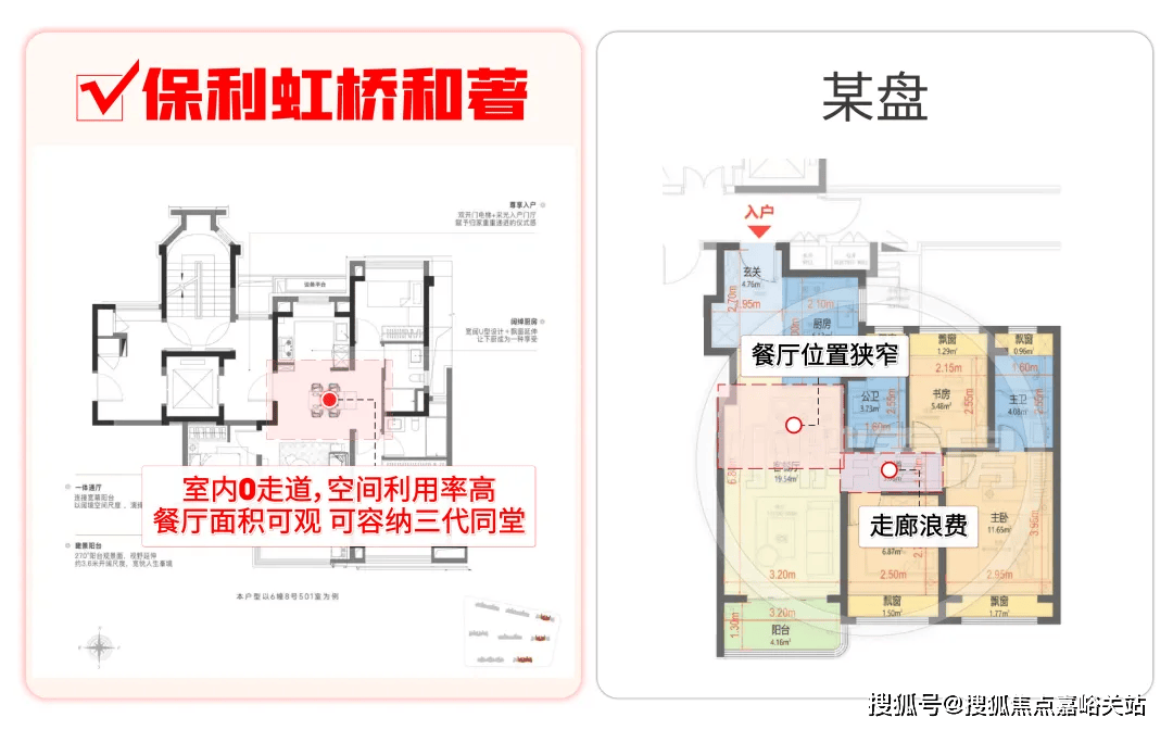 楼盘欢迎您-小区环境-户型-价格-地址-楼盘详情-周边配套-售楼处电话-交房时间AG真人网站保利虹桥和著(售楼处)首页网站-保利虹桥和著销售中心(营销中心)-(图10)