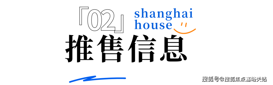 楼盘欢迎您-小区环境-户型-价格-地址-楼盘详情-周边配套-售楼处电话-交房时间AG真人网站保利虹桥和著(售楼处)首页网站-保利虹桥和著销售中心(营销中心)-(图13)