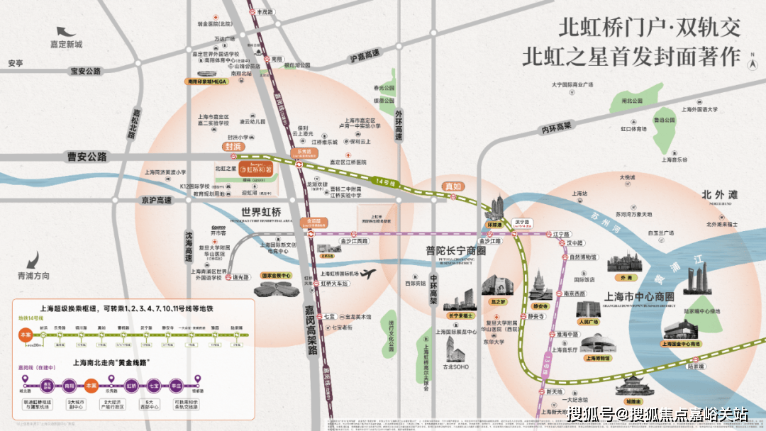 楼盘欢迎您-小区环境-户型-价格-地址-楼盘详情-周边配套-售楼处电话-交房时间AG真人网站保利虹桥和著(售楼处)首页网站-保利虹桥和著销售中心(营销中心)-(图16)