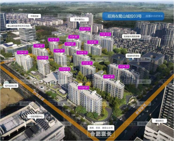 和景明楼盘售楼部电话号码AG真人app合肥招商春(图4)