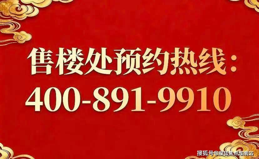 2026 (售楼处)- 楼盘欢迎您 价格  户型地址环境配套交房时间电话AG真人平台appT-ONE潮博售楼处│T-ONE潮博(营销中心)  -(图7)