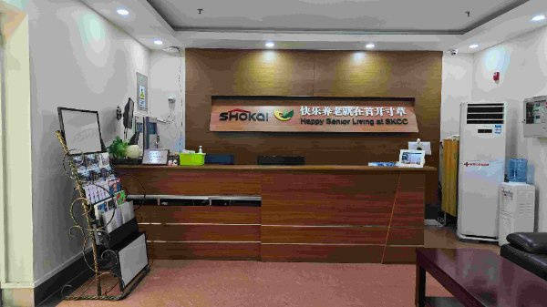 年公寓收费标准东四街道光大汇晨老年公寓城心颐养配套齐全AG真人游戏地址【2026最新】北京东城区交通便利的老(图17)