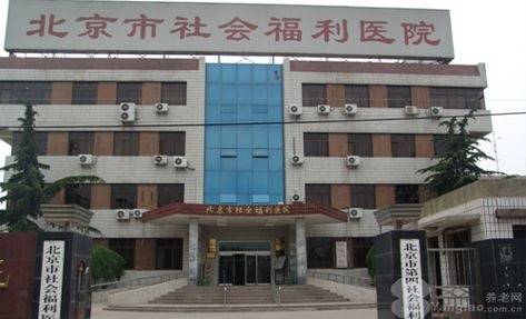 年公寓收费标准东四街道光大汇晨老年公寓城心颐养配套齐全AG真人游戏地址【2026最新】北京东城区交通便利的老(图54)