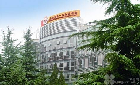 年公寓收费标准东四街道光大汇晨老年公寓城心颐养配套齐全AG真人游戏地址【2026最新】北京东城区交通便利的老(图60)