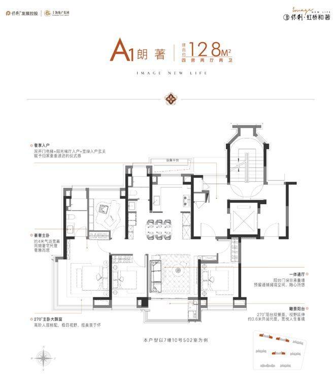 _来电预约看房@楼盘测评-2026最新房价_楼盘详情-最新样板间-户型图AG真人国际保利·虹桥和著_(保利·虹桥和著售楼处电话)_营销中心电话(图7) _来电预约看房@楼盘测评-2026最新房价_楼盘详情-最新样板间-户型图AG真人国际保利·虹桥和著_(保利·虹桥和著售楼处电话)_营销中心电话(图7)