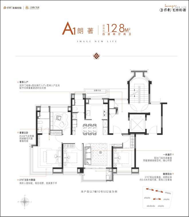 _来电预约看房@楼盘测评-2026最新房价_楼盘详情-最新样板间-户型图AG真人国际保利·虹桥和著_(保利·虹桥和著售楼处电话)_营销中心电话(图20)