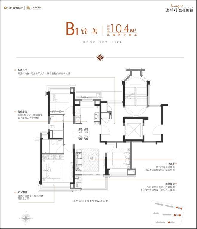 _来电预约看房@楼盘测评-2026最新房价_楼盘详情-最新样板间-户型图AG真人国际保利·虹桥和著_(保利·虹桥和著售楼处电话)_营销中心电话(图32) _来电预约看房@楼盘测评-2026最新房价_楼盘详情-最新样板间-户型图AG真人国际保利·虹桥和著_(保利·虹桥和著售楼处电话)_营销中心电话(图32)