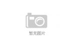 裂20厘米家具公司拖延不处理AG真人网站