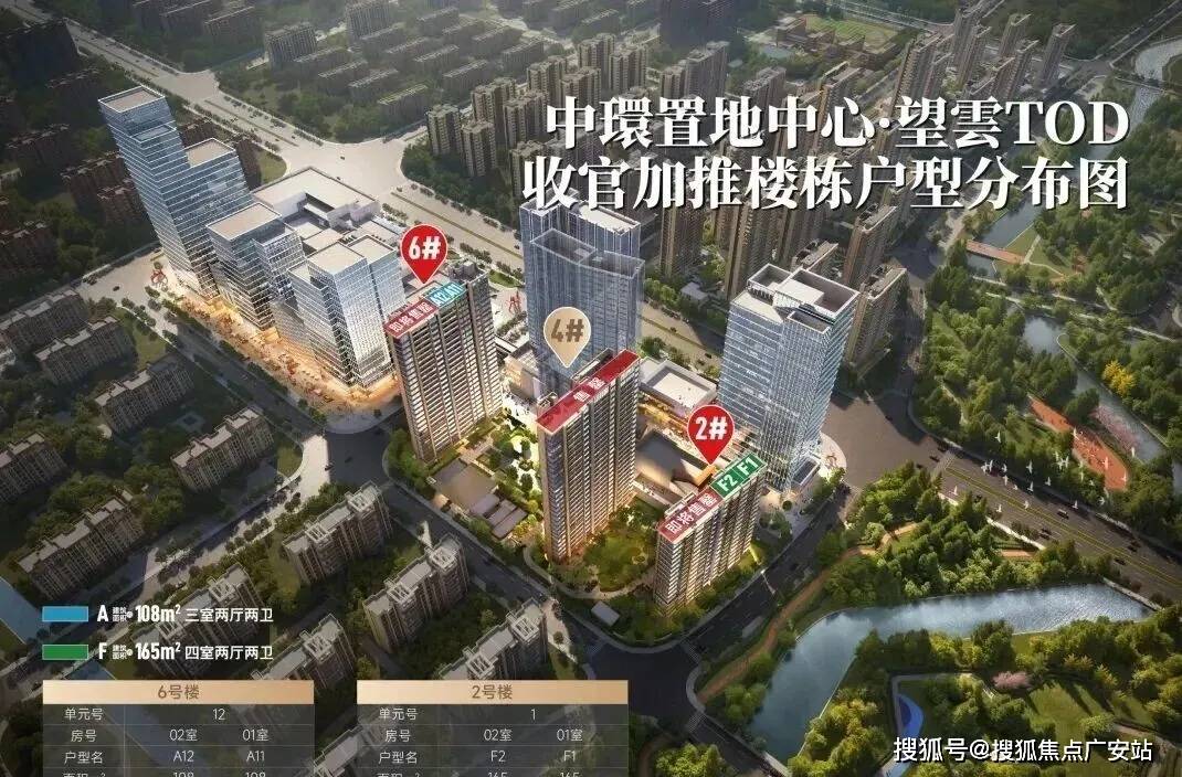 中心·望雲售楼处地理位置_户型图_价格_容积率_楼盘简介_小区环境_户型配套AG真人试玩平台2025中環置地中心·望雲(售楼处电话)首页网站-中環置地(图5) 中心·望雲售楼处地理位置_户型图_价格_容积率_楼盘简介_小区环境_户型配套AG真人试玩平台2025中環置地中心·望雲(售楼处电话)首页网站-中環置地(图5)