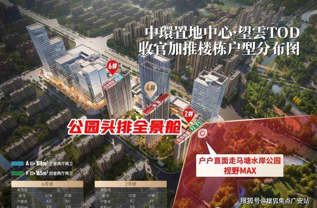 中心·望雲售楼处地理位置_户型图_价格_容积率_楼盘简介_小区环境_户型配套AG真人试玩平台2025中環置地中心·望雲(售楼处电话)首页网站-中環置地(图11) 中心·望雲售楼处地理位置_户型图_价格_容积率_楼盘简介_小区环境_户型配套AG真人试玩平台2025中環置地中心·望雲(售楼处电话)首页网站-中環置地(图11)