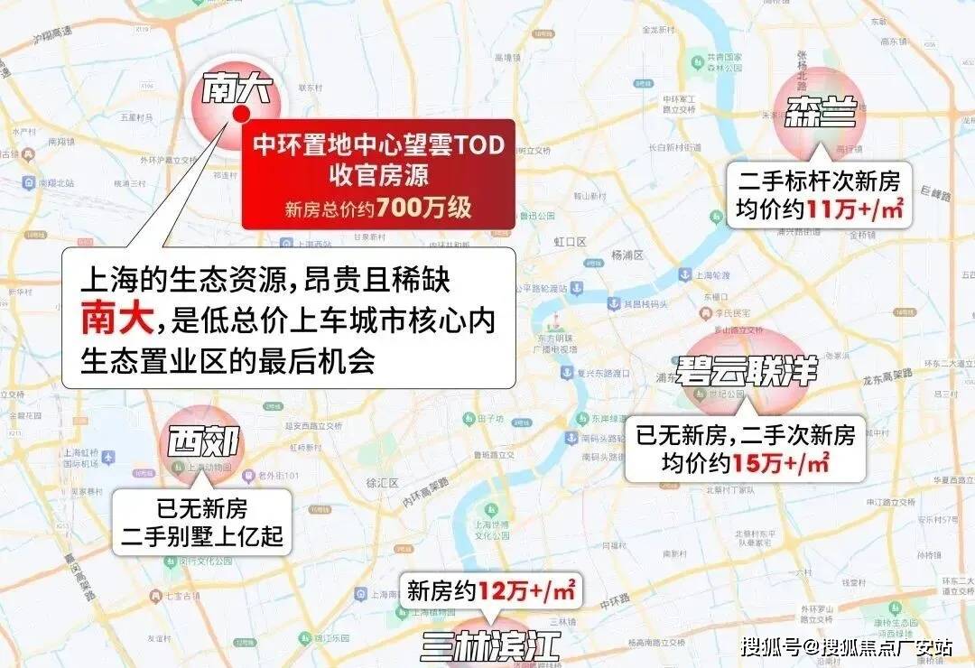 中心·望雲售楼处地理位置_户型图_价格_容积率_楼盘简介_小区环境_户型配套AG真人试玩平台2025中環置地中心·望雲(售楼处电话)首页网站-中環置地(图14) 中心·望雲售楼处地理位置_户型图_价格_容积率_楼盘简介_小区环境_户型配套AG真人试玩平台2025中環置地中心·望雲(售楼处电话)首页网站-中環置地(图14)